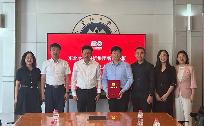 微信图片_20230919105928 微信图片_20230919105928