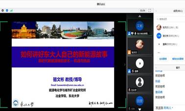 研师讲坛第二期图片1