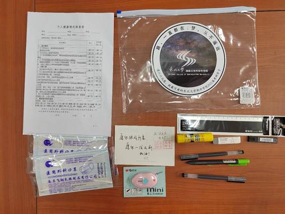 文本  描述已自动生成