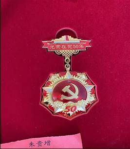 QQ图片20220612181607