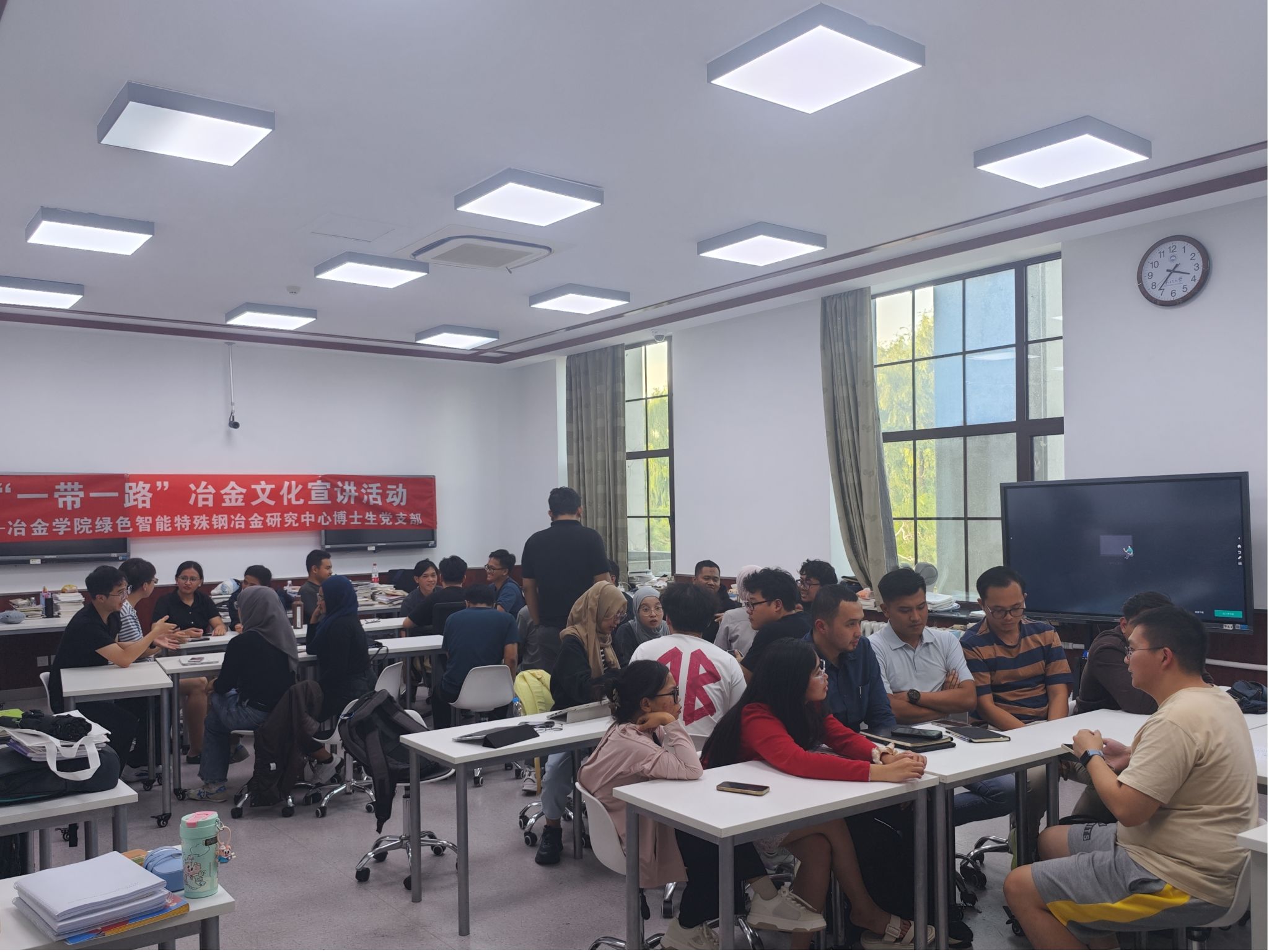 绿色智能博士党支部 一带一路冶金文化宣讲活动-3.jpg
