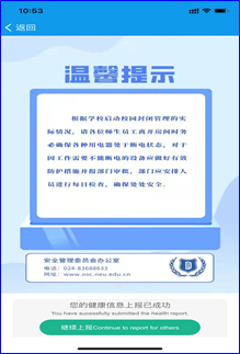 微信图片_20220318155221