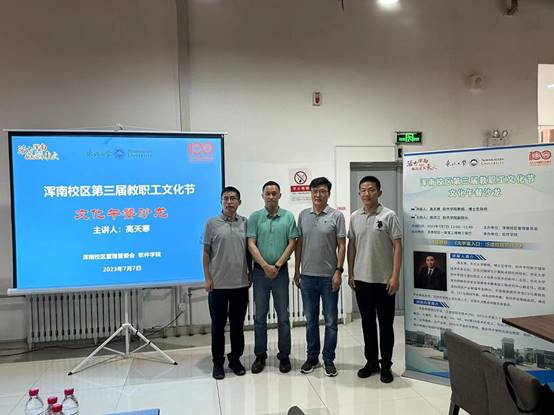 微信图片_20230711102908