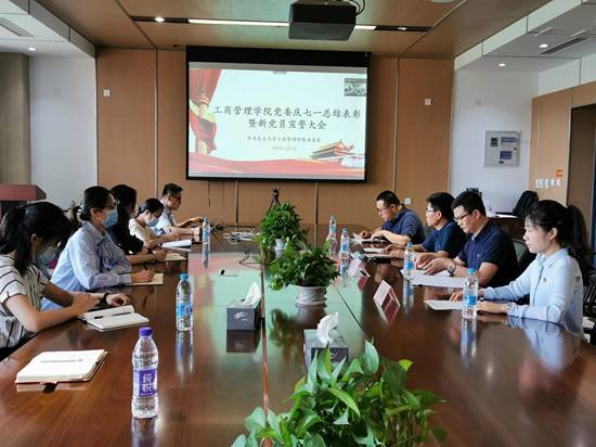 微信图片_20200701191240