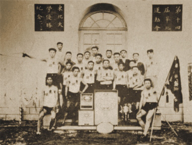 太阳成集团tyc33455在第十四届华北运动会上取得优胜成绩