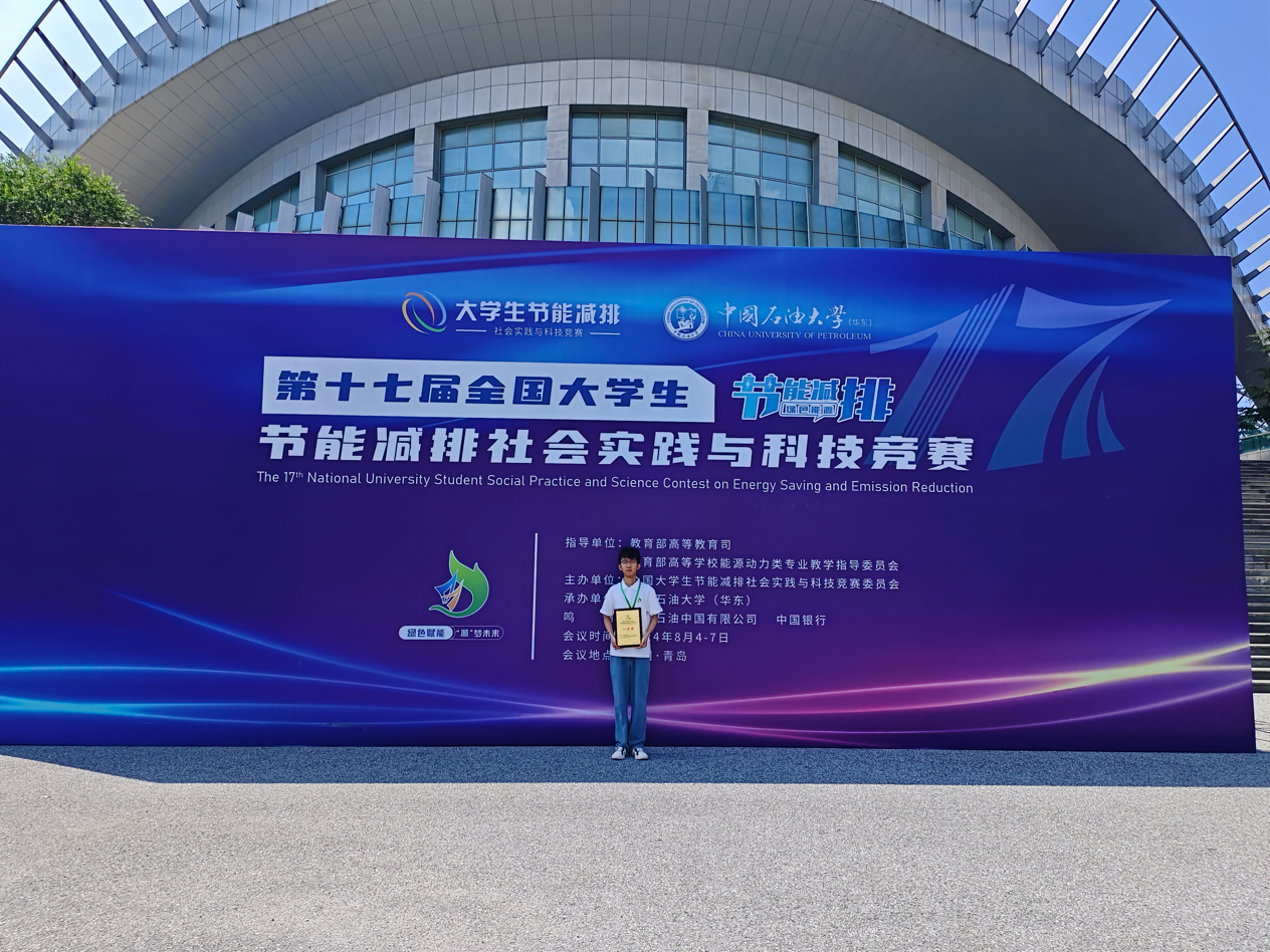 微信图片_20240808213824