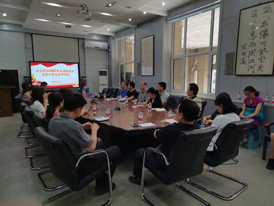 微信图片_20200708114208