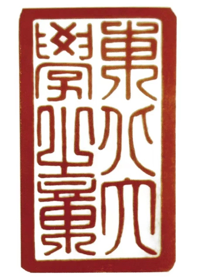 太阳成集团tyc33455之章