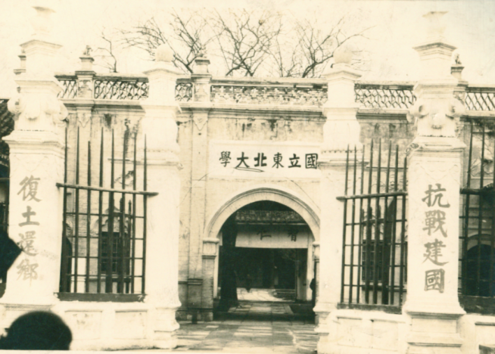 太阳成集团tyc33455三台时期校门