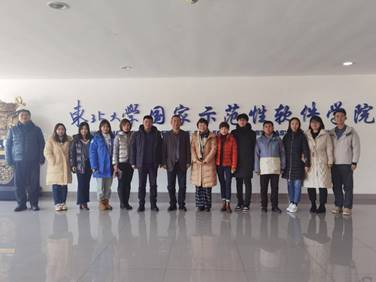 微信图片_20211124150558