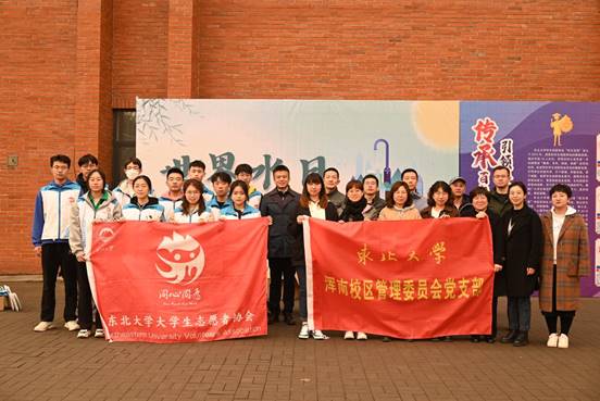 微信图片_20230324133907