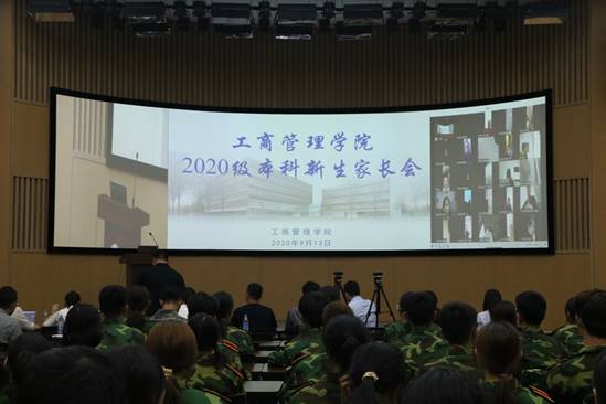 一群人在台上演讲 描述已自动生成