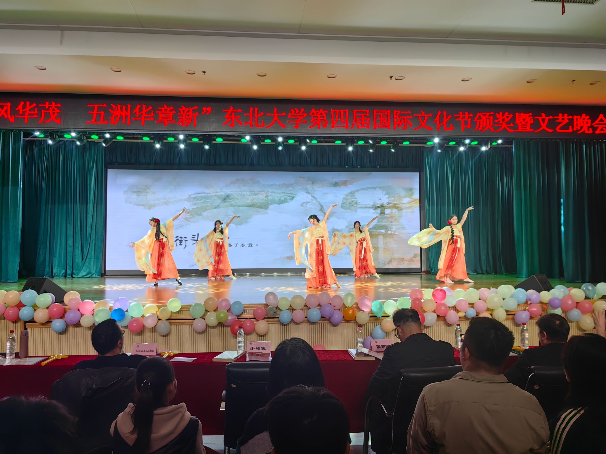 微信图片_20250429090358.jpg 微信图片_20250429090358.jpg