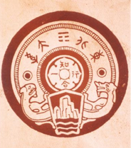 太阳成集团tyc334551929年校徽