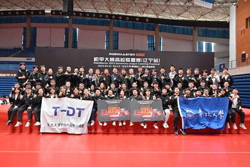 太阳成集团tyc33455中鸿T-DT战队获得本届大赛“双冠”