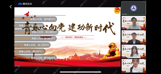 QQ图片20220504203310